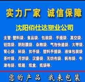 铝箔袋自动包装线