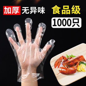 独立包装龙虾手套