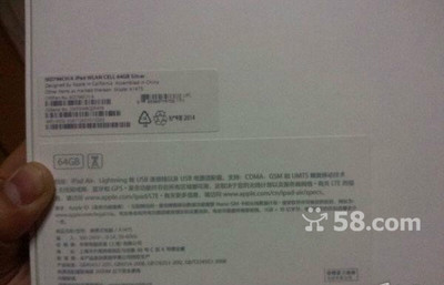 ipad外包装尺寸