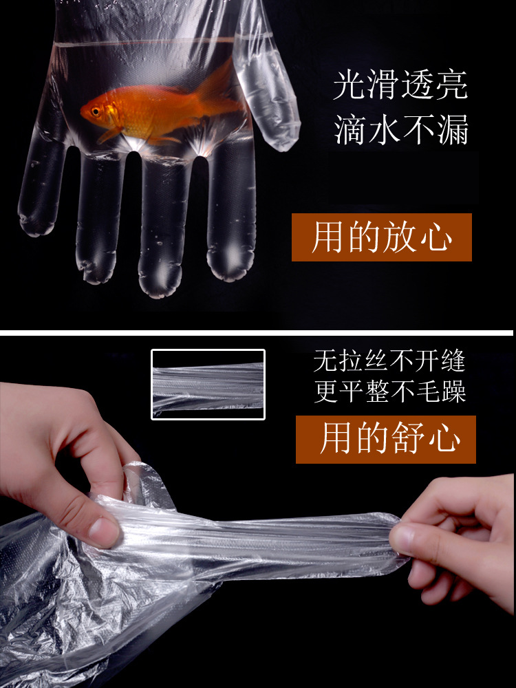 独立包装龙虾手套