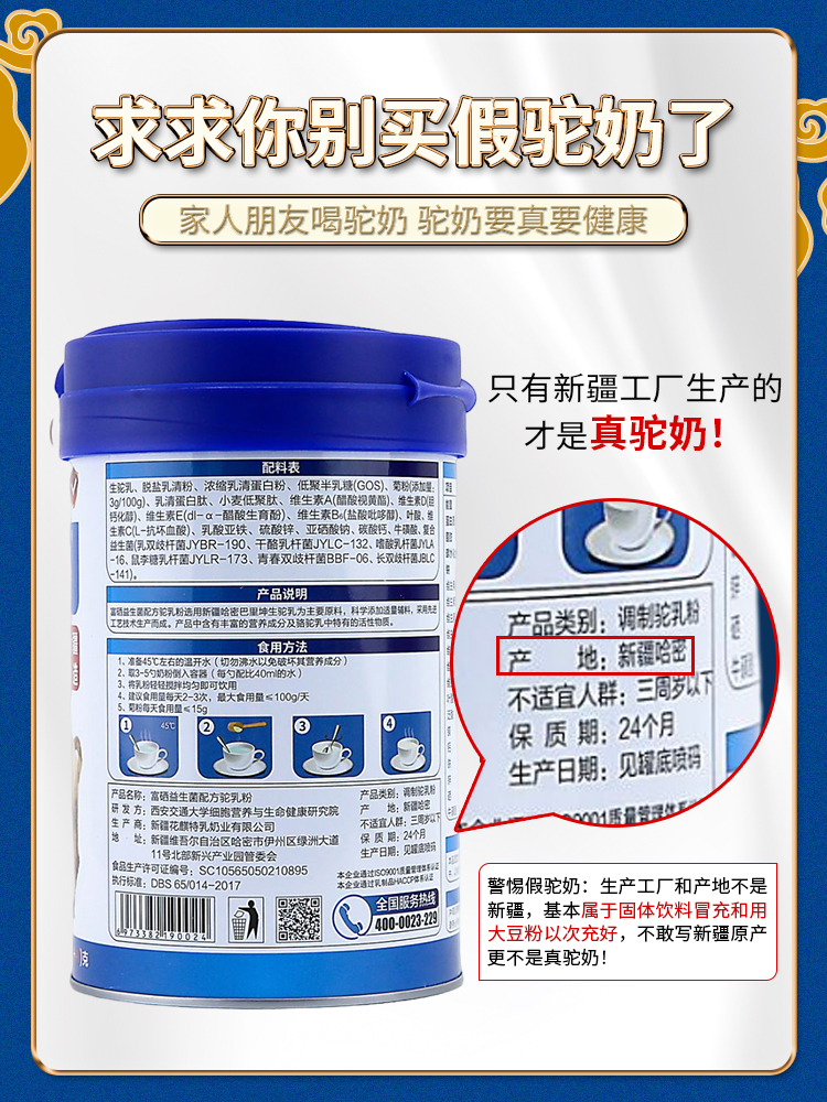 奶粉包装重量
