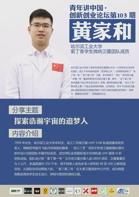 哈尔滨科联包装
