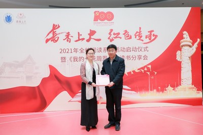 大地伟业包装 欧阳