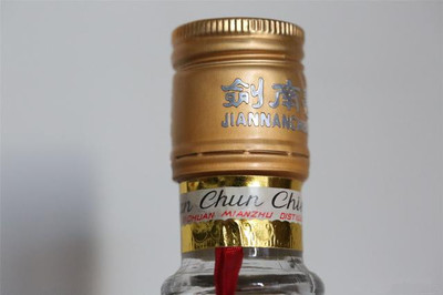 剑南春 拆开包装 保存