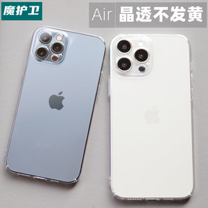 pp壳容易发黄吗