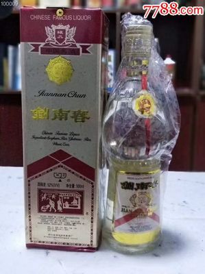 剑南春 拆开包装 保存