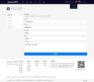 泡钉包装袋破裂怎么办