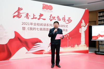 大地伟业包装 欧阳
