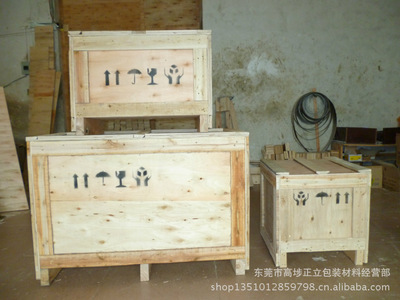 惠州木箱包装价格