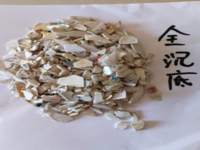 pp沉底粉碎料黑色