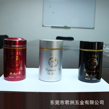 南宁铝制包装罐