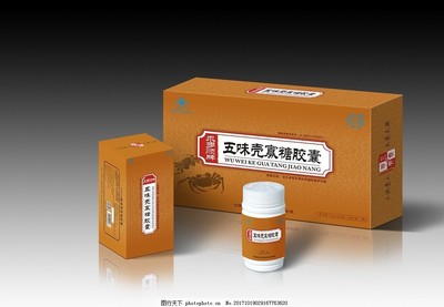 保健品包装盒改变