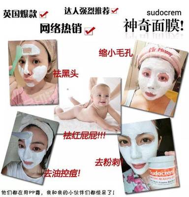 pp霜收缩毛孔吗