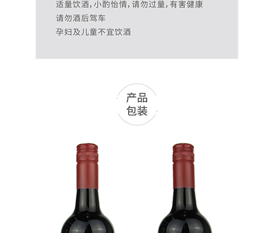 为什么红酒没有过度包装