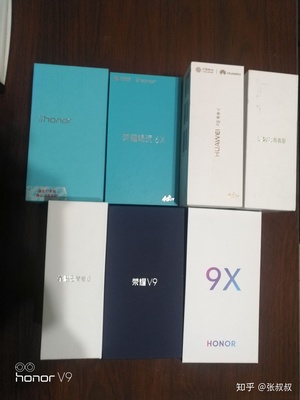 v9手机包装