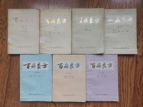 青岛百高包装