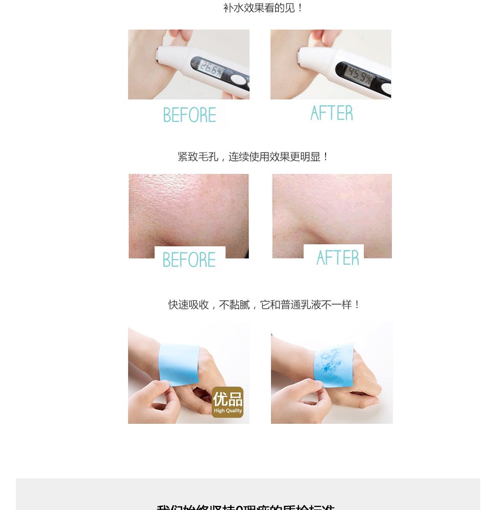 pp霜收缩毛孔吗