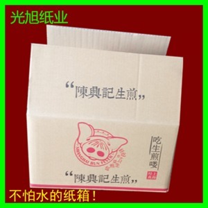 外贸包装箱价格