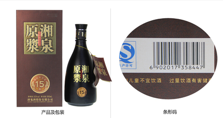 为什么红酒没有过度包装