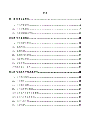 临沂收购pp包带料