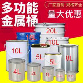 油漆桶外包装尺寸