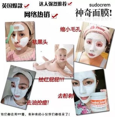 pp霜收缩毛孔吗