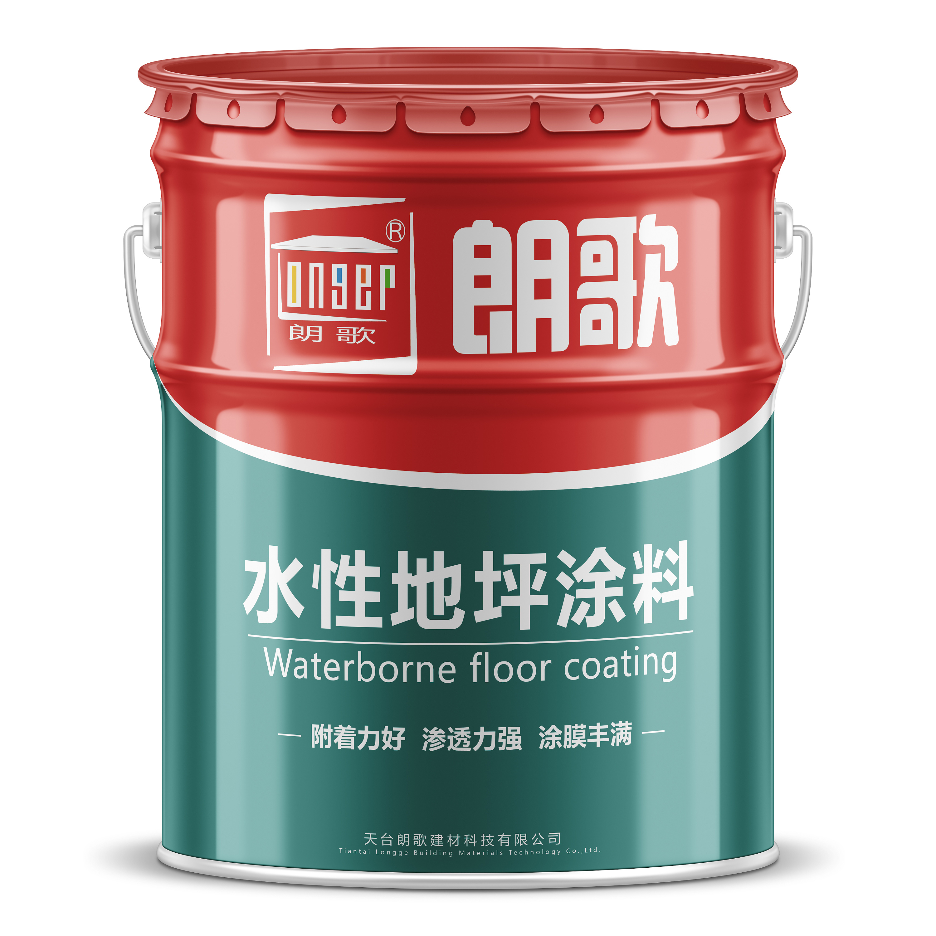 油漆桶外包装尺寸