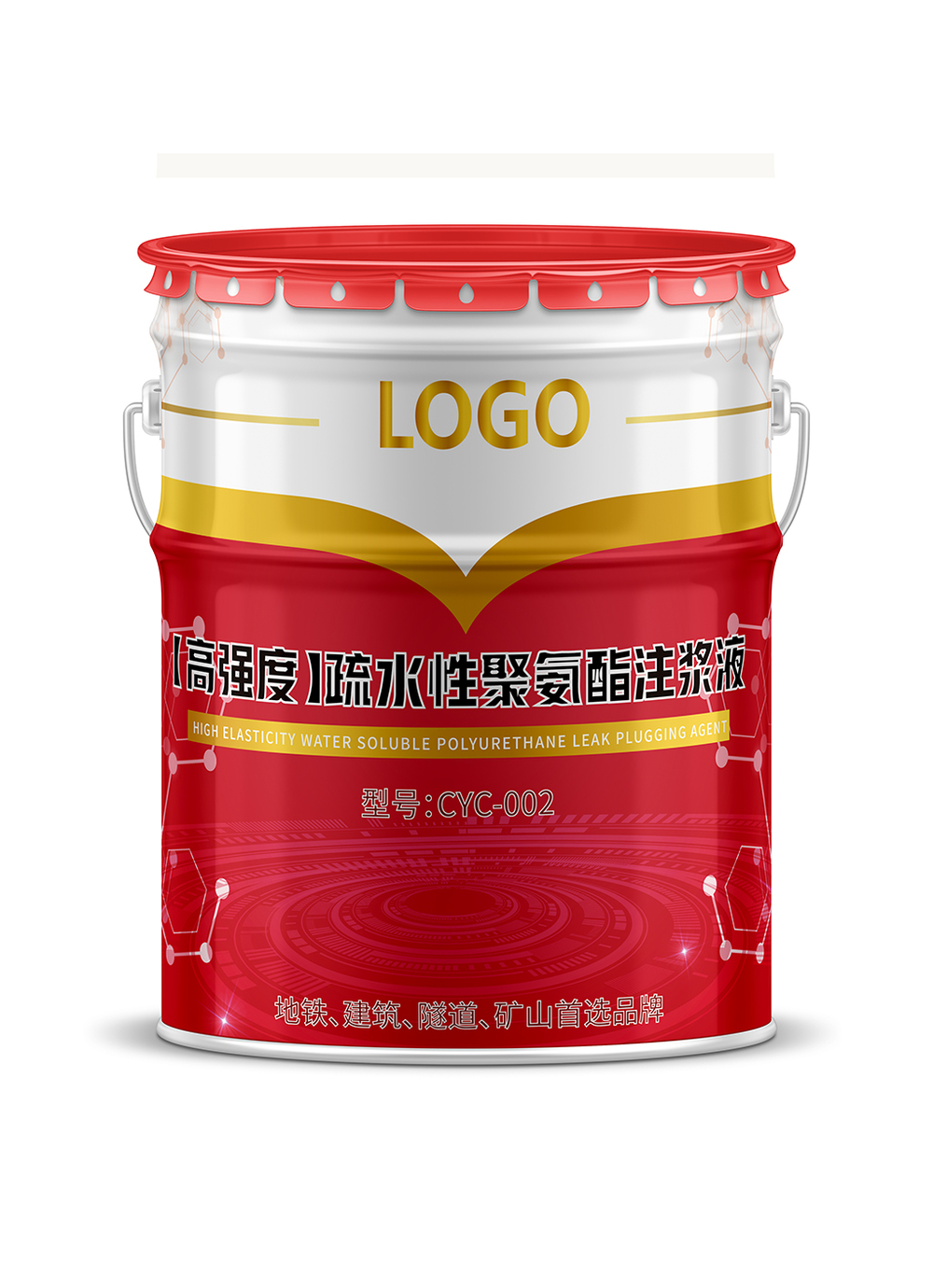 油漆桶外包装尺寸