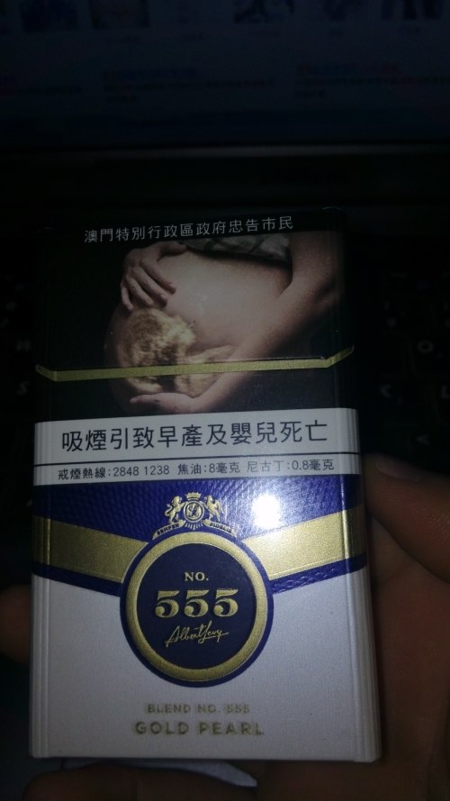 铁盒包装的555烟