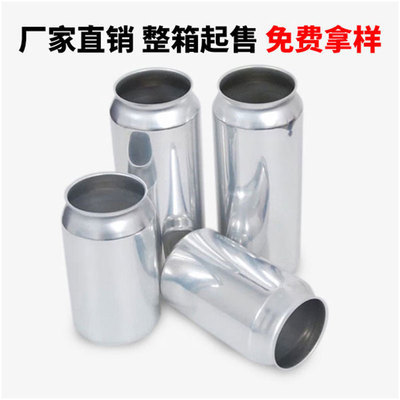 南宁铝制包装罐