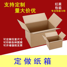 外贸包装箱价格