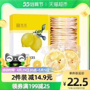 包装果茶卖