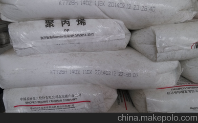 中国石化pp原材料行情