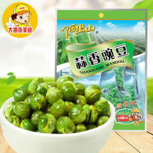 青豆小包装怎么做