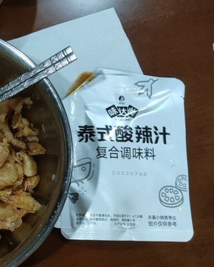 包装鸡爪批做法