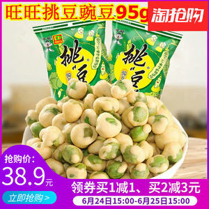 青豆小包装怎么做