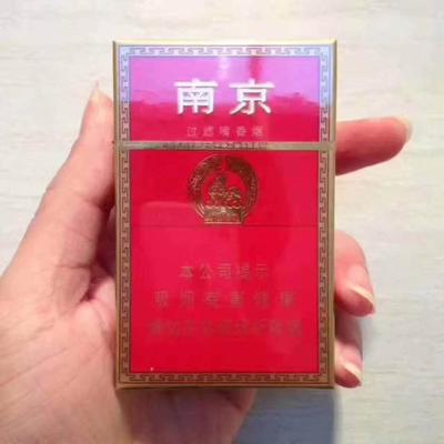 湖南红色包装的烟