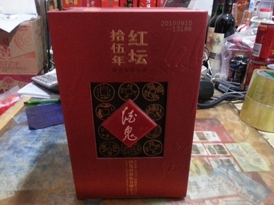 湖南红色包装的烟