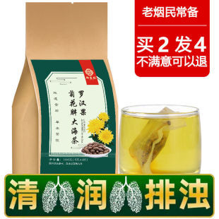 包装果茶卖