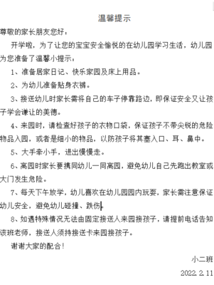 安儿宁新包装怎么的