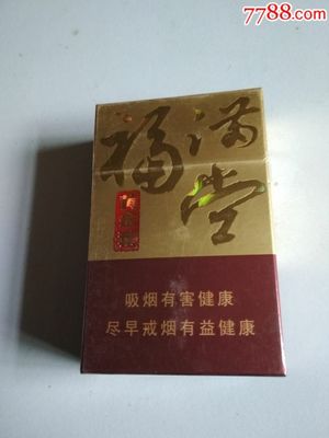 黄金叶包装盒