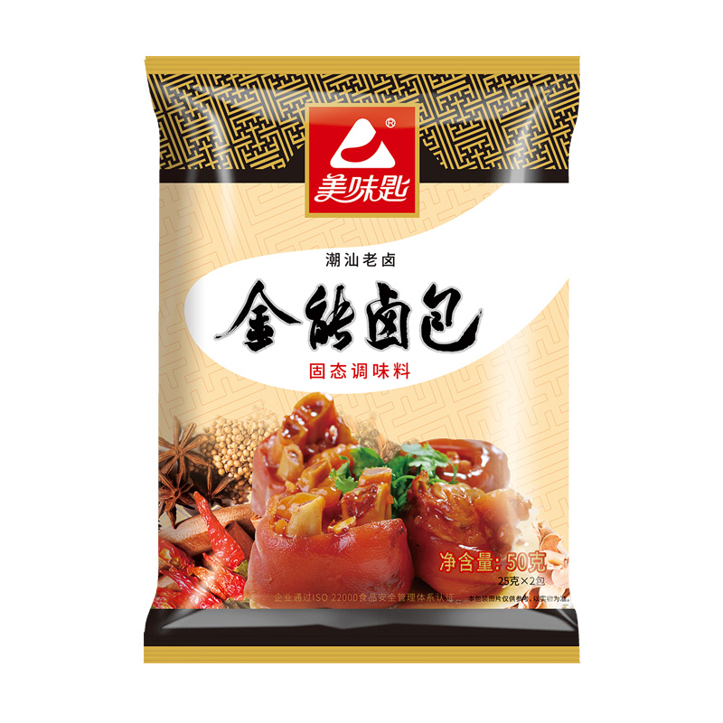 包装潮汕卤料