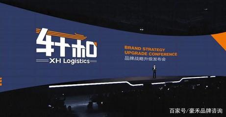 成熟品牌  包装升级