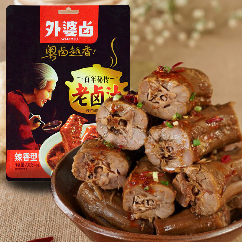 包装潮汕卤料