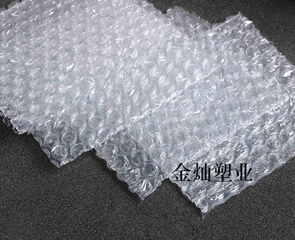 临沂气泡包装