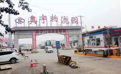 大门怎么包装发物流