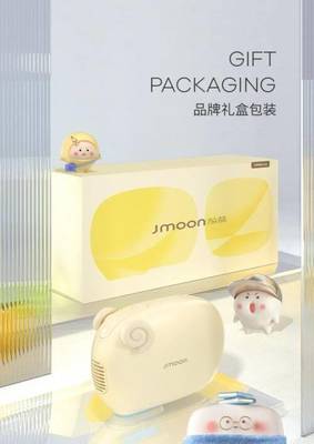 成熟品牌  包装升级