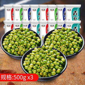 青豆小包装怎么做