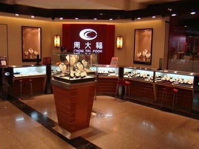 周大福金店包装