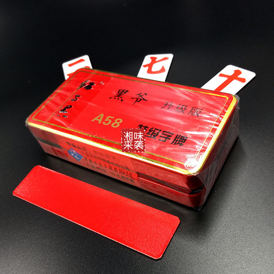 湖南红色包装的烟